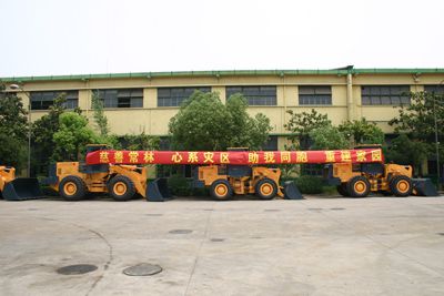 Alívio do terremoto em Wenchuan, Sichuan